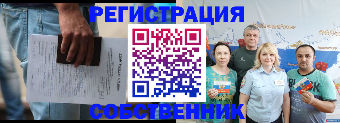 регистрация для дет. сада в Нефтегорске